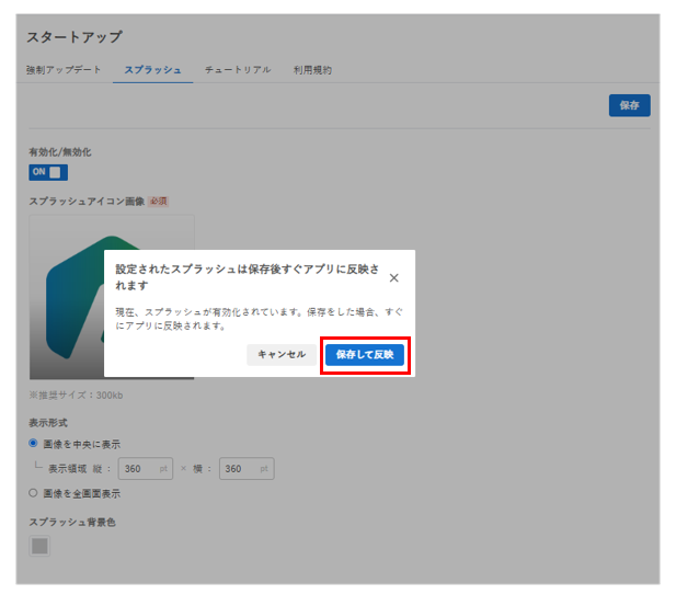 スクリーンショット 2026-07-13 113952.png